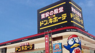 ラサーナ ドンキ