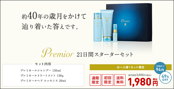 ラサーナ ドンキ